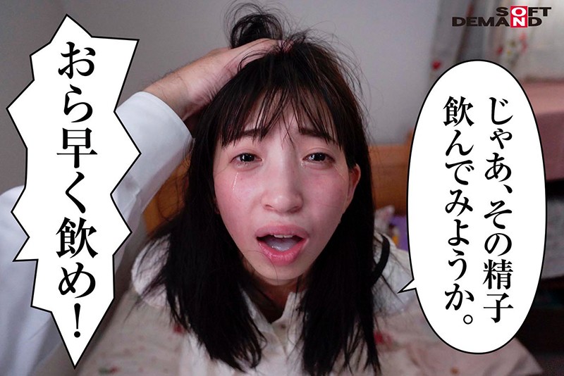 SDDE-608 パート 10 - 75 分