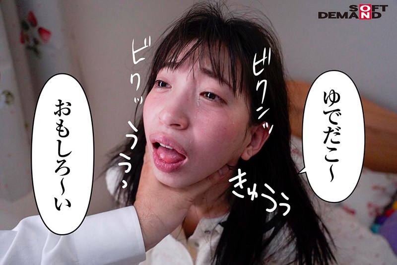 SDDE-608 Bagian 11 - 80 minit