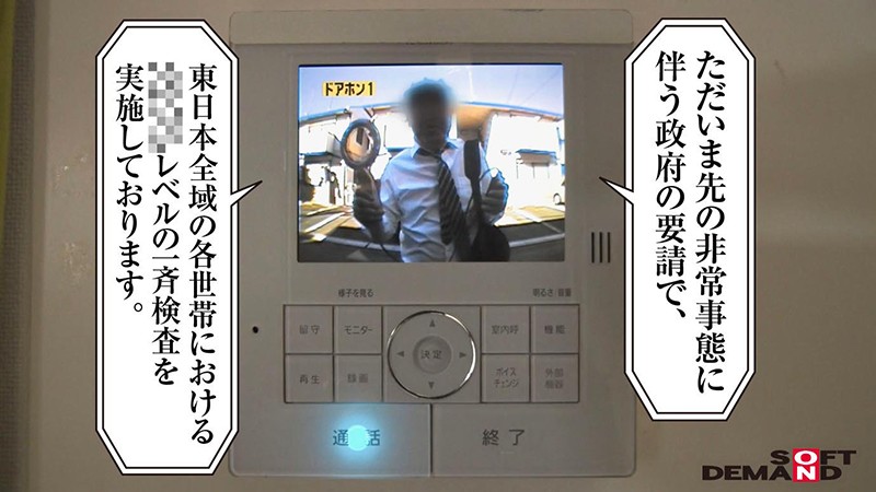 SDDE-608 パート 13 - 90 分