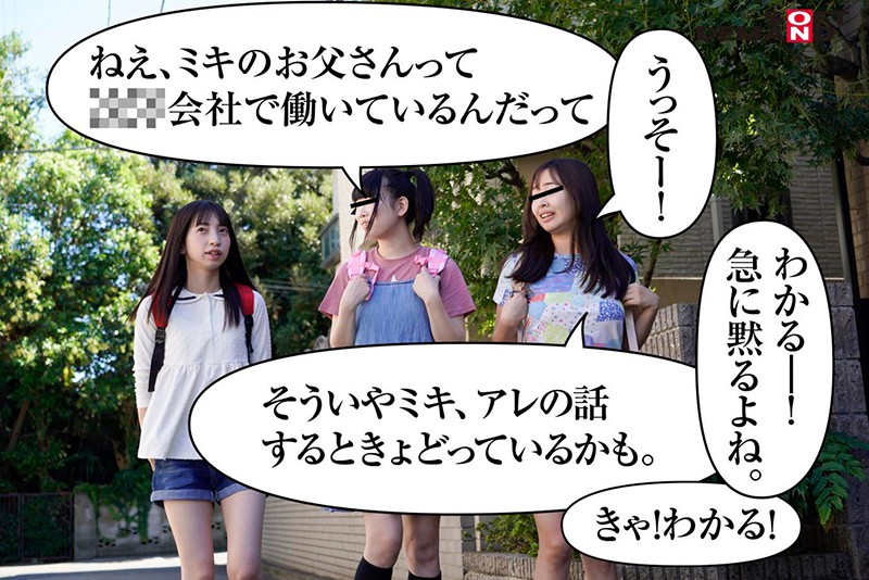 SDDE-608 パート 3 - 40 分