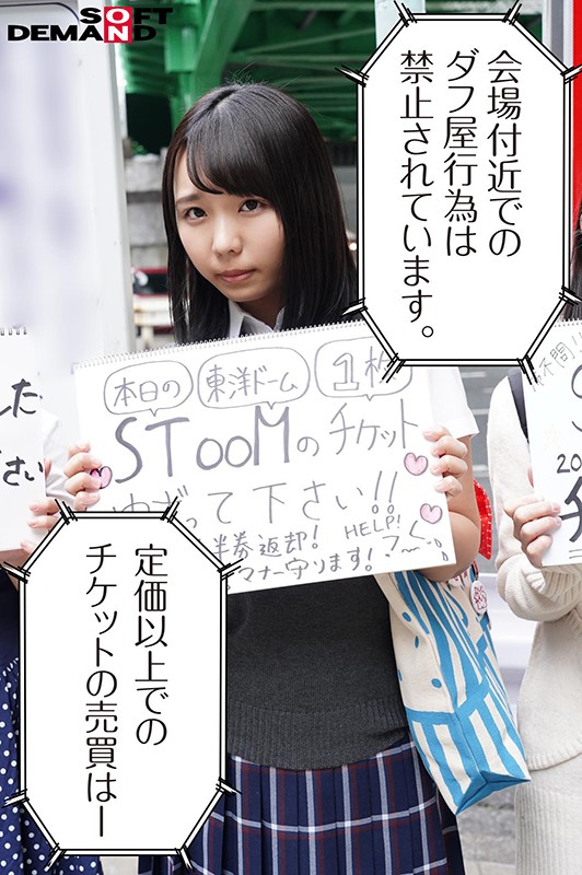 SDDE-627 第 17 部分 - 94 分钟