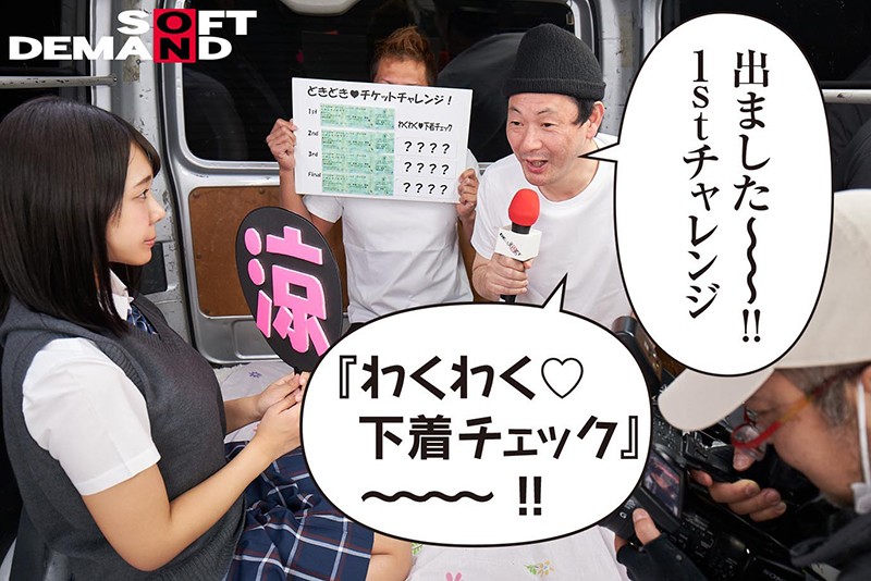 SDDE-627 Bagian 6 - 50 minit