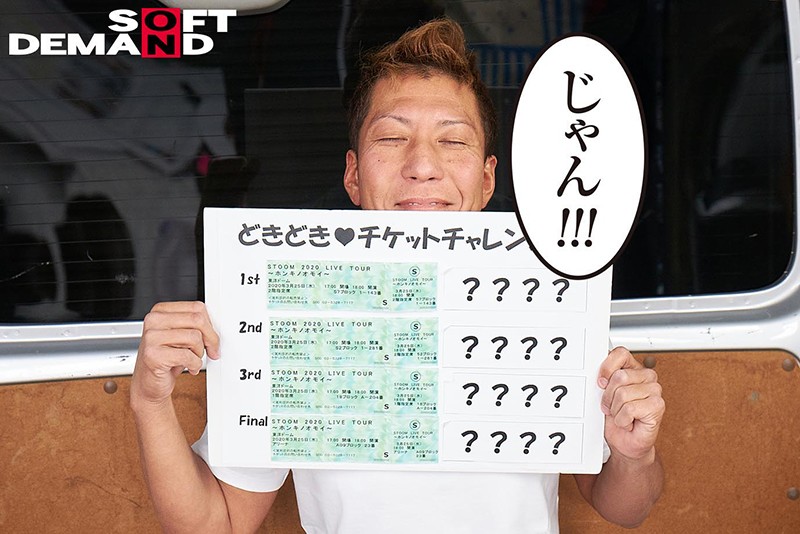 SDDE-627 Bagian 7 - 54 minit