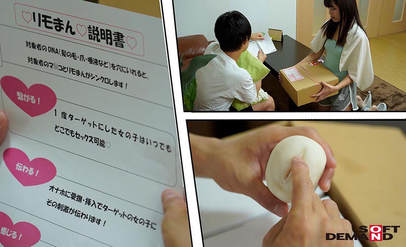 SDDE-640 Part 2 - 34 minutes