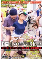 (1sdde00653)[SDDE-653]時間を止められる男は実在した！超THE REVIVAL※史上最多、被害者数9名―‘夏の青春’をしている部活女子○生たちに中出しレ○プ編― ダウンロード