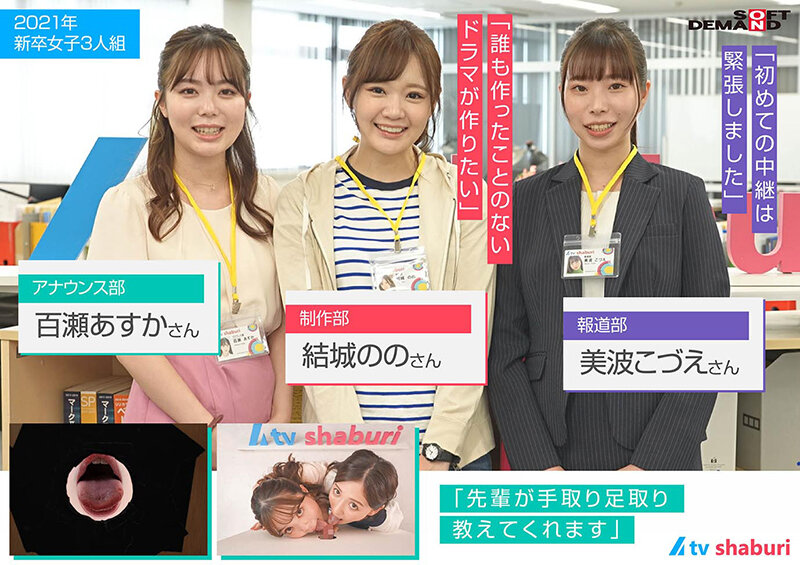 サンプル-壁！机！椅子！から飛び出る生チ○ポが人気の放送局『（株）しゃぶりながらテレビ』…たまにハメながら！！