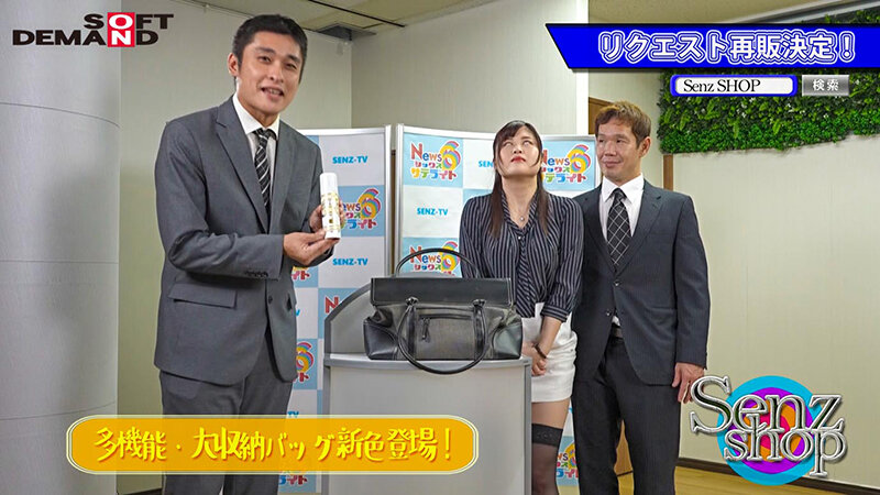 SDDE-661 パート 17 - 142 分