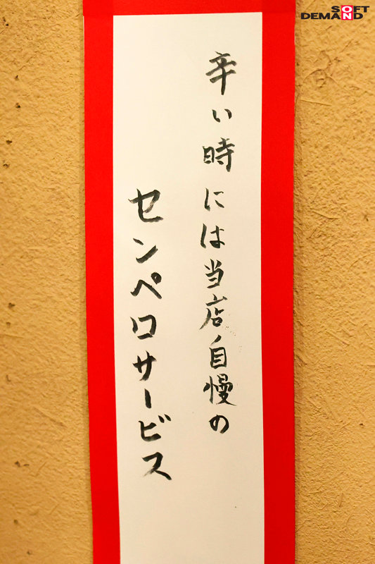 SDDE-683 第 7 部分 - 72 分钟