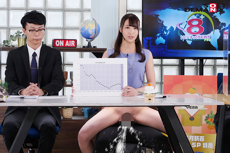 SDDE-690 第 5 部分 - 86 分钟