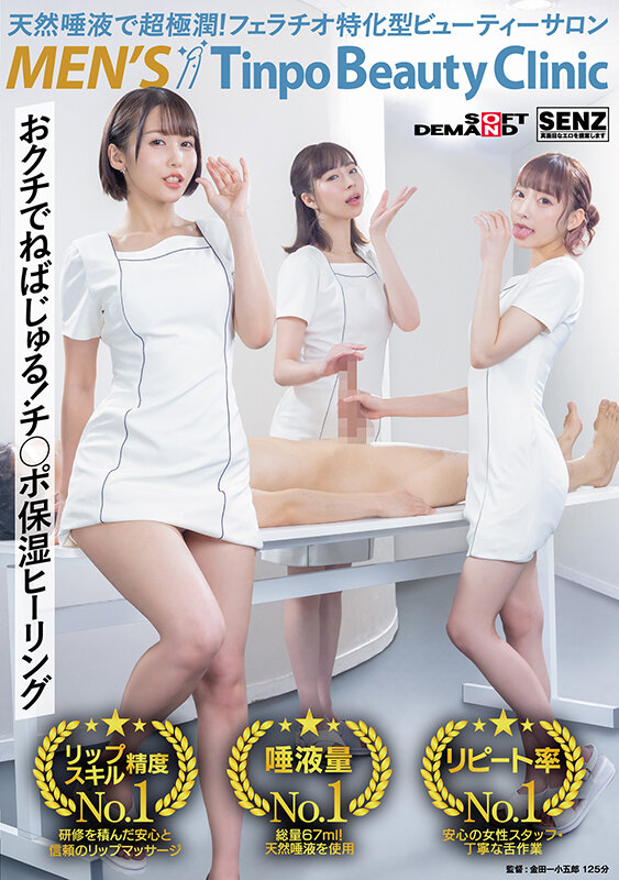 SDDE-691 第 1 部分 - 30 分钟