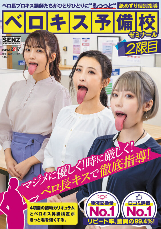 SDDE-701 第 1 部分 - 30 分钟