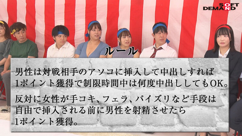 SDDE-710 第 2 部分 - 37 分钟