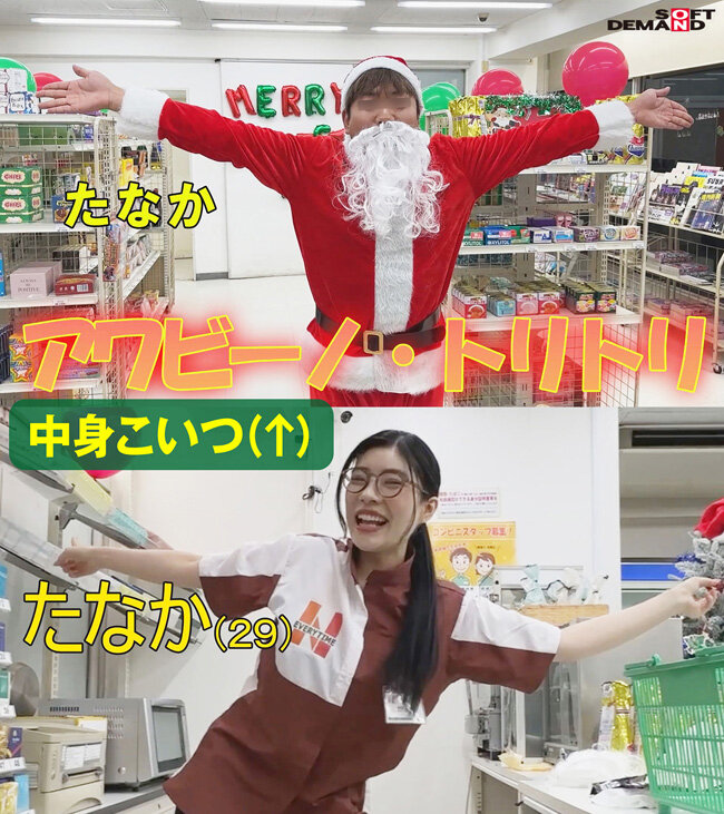 SDDE-711 第 1 部分 - 30 分钟