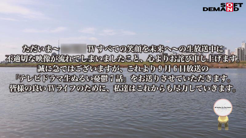 SDDE-718 パート 14 - 108 分
