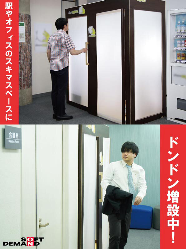 SDDE-730 第 5 部分 - 58 分钟