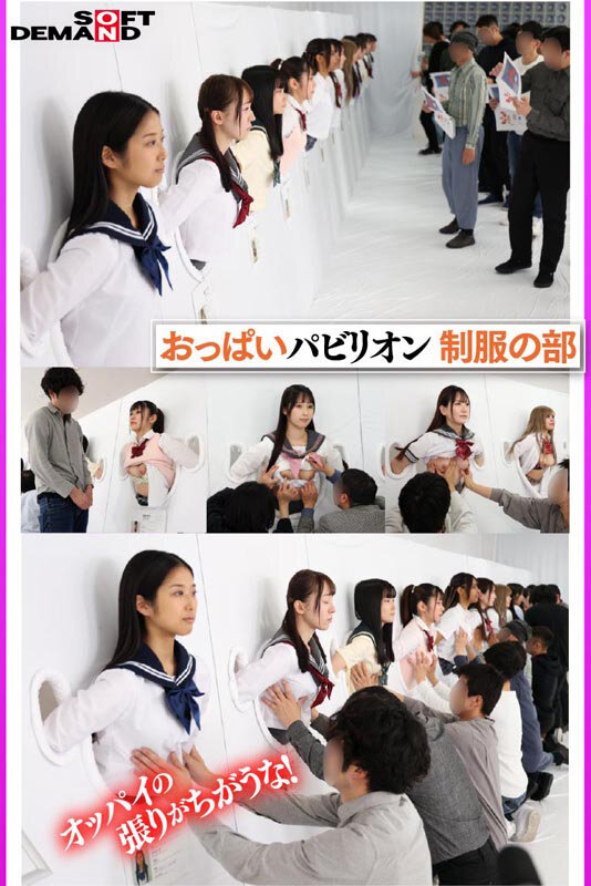 SDDE-733 パート 2 - 53 分