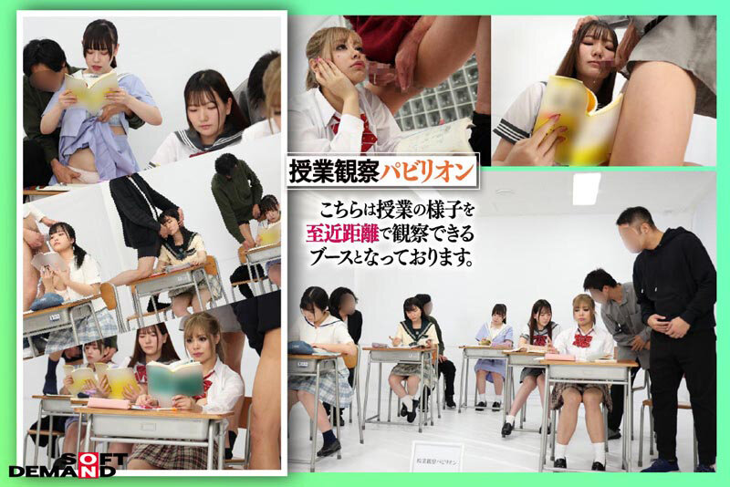 SDDE-733 第 5 部分 - 122 分钟