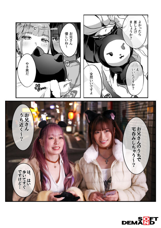 SDDE-734 パート 2 - 36 分