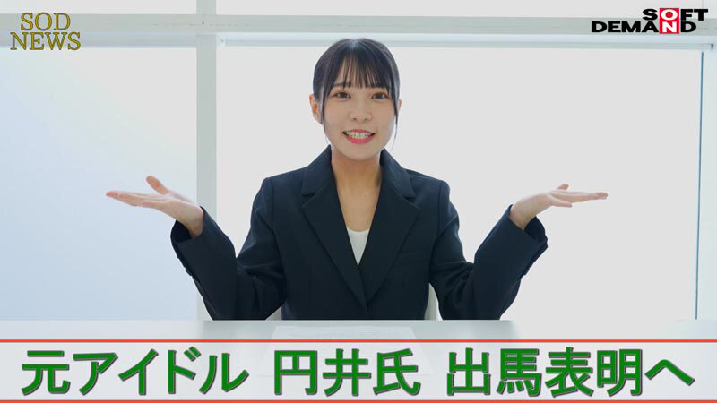 SDDE-739 パート 2 - 37 分