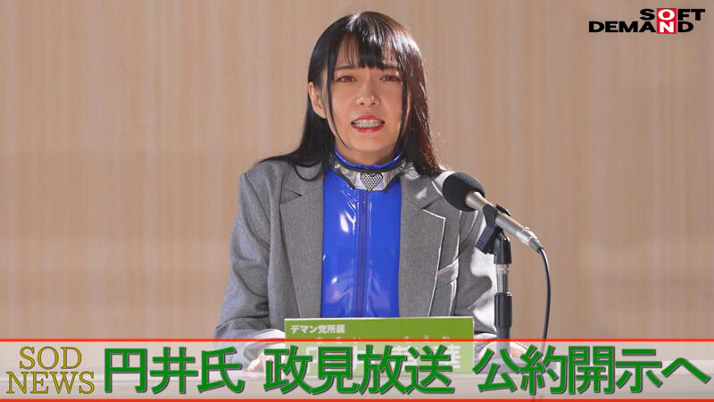 SDDE-739 第 5 部分 - 58 分钟