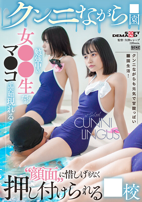 SDDE-743 第 2 部分 - 36 分钟