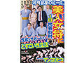 相撲部屋の紅一点、美人女将に1日密着取材。弟子9人の猛烈な性欲をサポートするどすこい性生活 大槻ひびき 