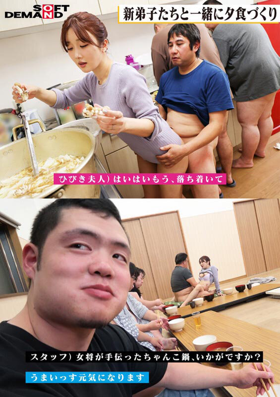 SDDE-745 Bagian 6 - 115 minit