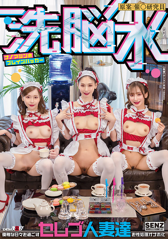 SDDE-762 Bagian 1 - 30 minit