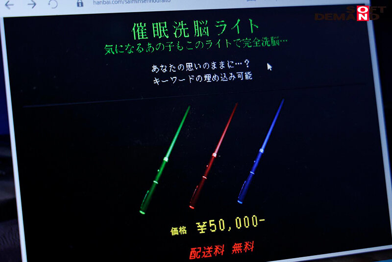アナル洗脳 生本番中に浣腸大噴射で前代未聞の放送事故！ 望月あやか 14