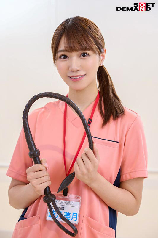 あなたの大切なペットにSMスパンキング医療を マゾ豚どうぶつ病院 画像18