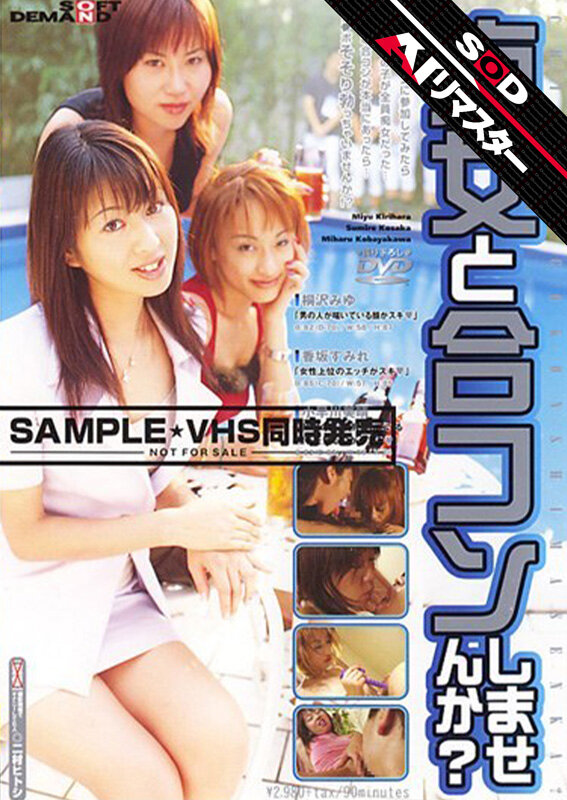 SDDM-439 Part 2 - 34 minutes