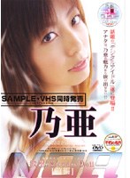 (1sddm448)[SDDM-448]吉野 Aki 渴望纖細娃娃 [第一部分] 下載