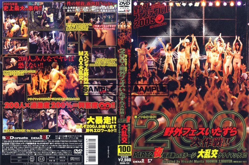 SDDM-732 jav