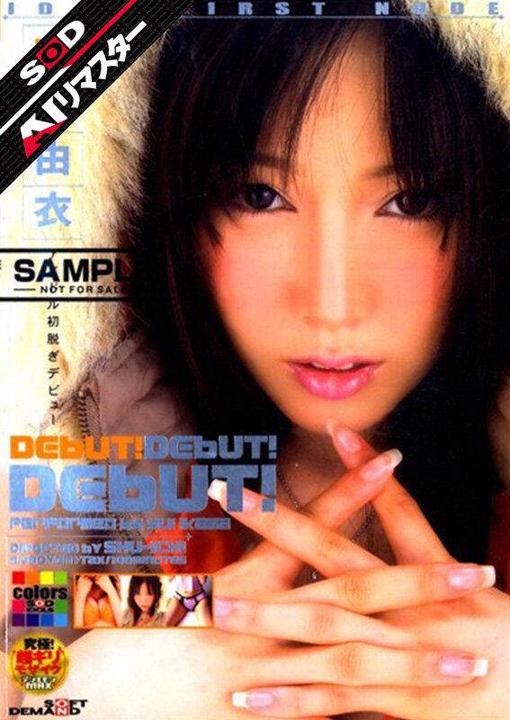 SDDM-754 第 2 部分 - 35 分钟