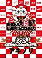 (1sdds00017g)[SDDS-017]超淫尻レズ ダウンロード