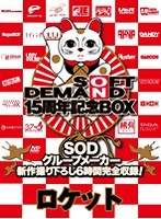 (1sdds00017m)[SDDS-017]もしも授業中に自由にブッカケできるザーメンハイスクールがあったら…女教師に顔射！ ダウンロード