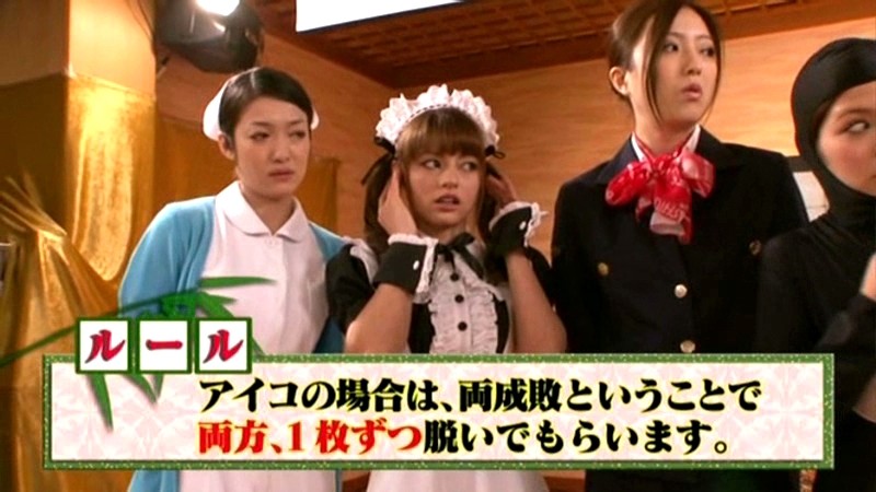 SDDS-023 Bagian 5 - 54 minit