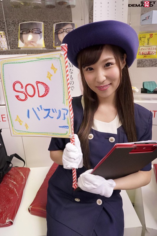 SDEN-036 第 2 部分 - 37 分钟