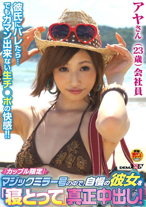 SDFK-043 Part 1 - 30 minutes