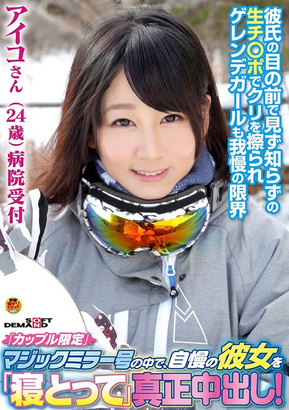 SDFK-044 第 1 部分 - 30 分钟