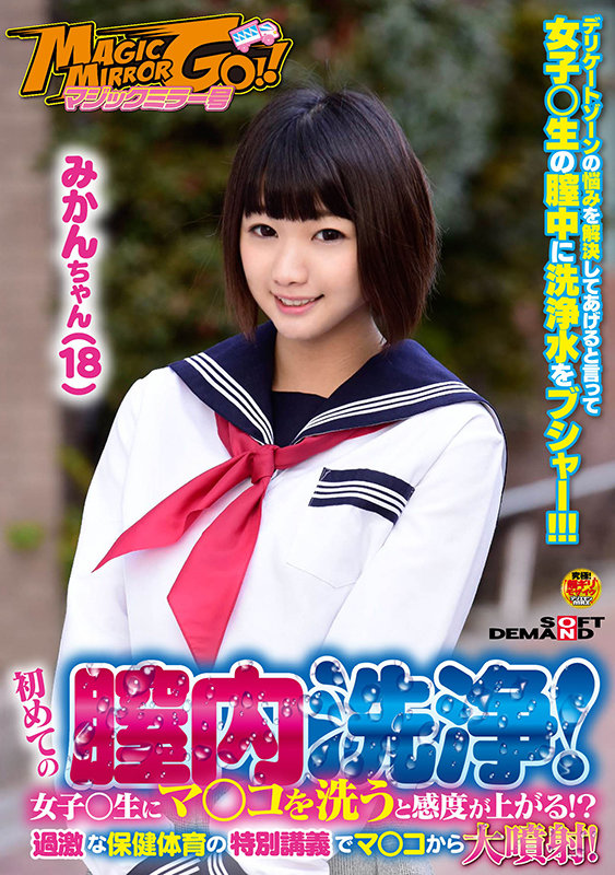 SDFK-054 パート 1 - 30 分