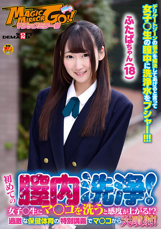 SDFK-056 Part 1 - 30 minutes