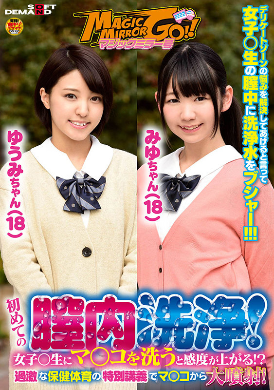 SDFK-057 Part 1 - 30 minutes