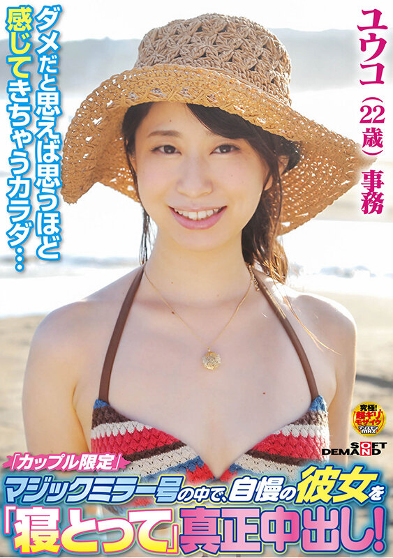 SDFK-063 パート 1 - 30 分