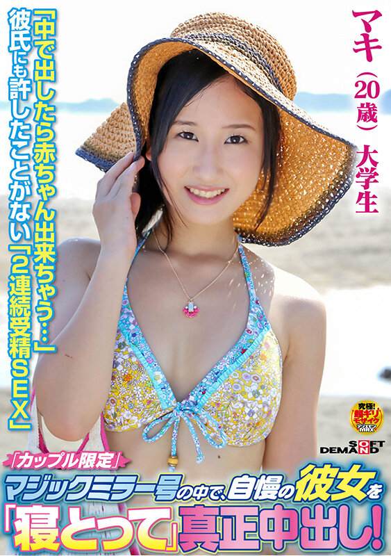 SDFK-064 パート 1 - 30 分