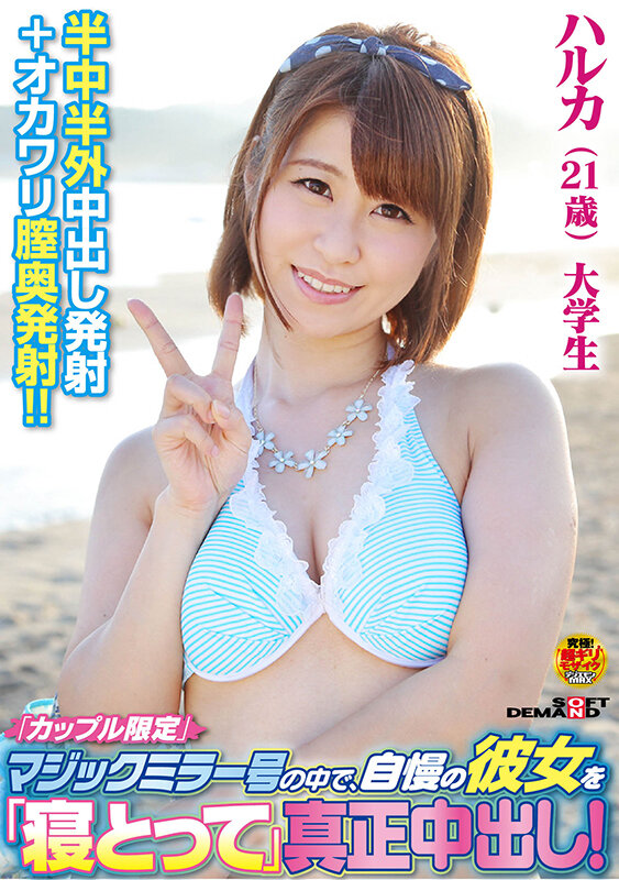 SDFK-065 第 1 部分 - 30 分钟