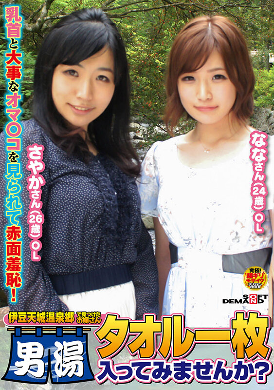 SDFK-067 第 1 部分 - 30 分钟