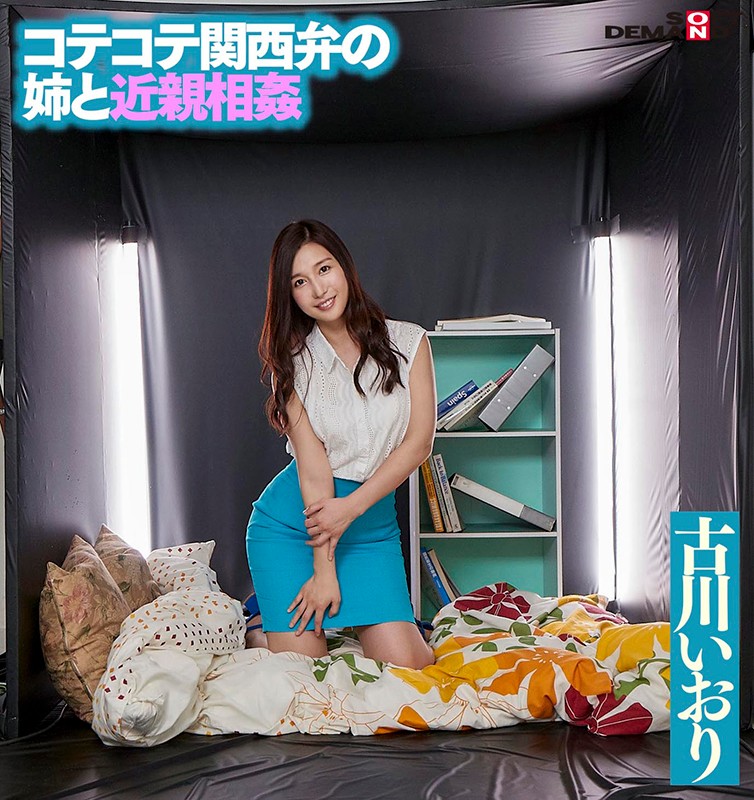 SDHS-017 第 4 部分 - 45 分钟