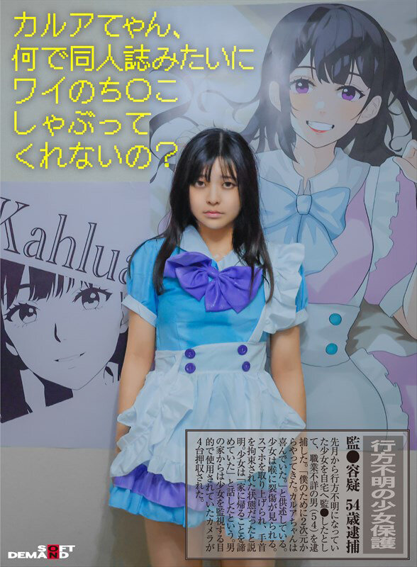 SDHS-052 第 1 部分 - 30 分钟