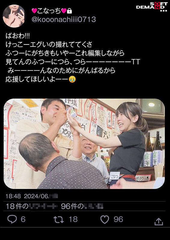 SDHS-056 第 2 部分 - 38 分钟